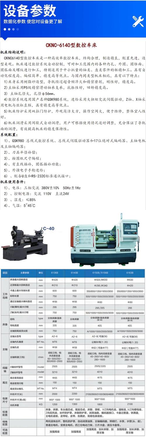 高精度机床功能部件 500mm最大回转直径的全新突破