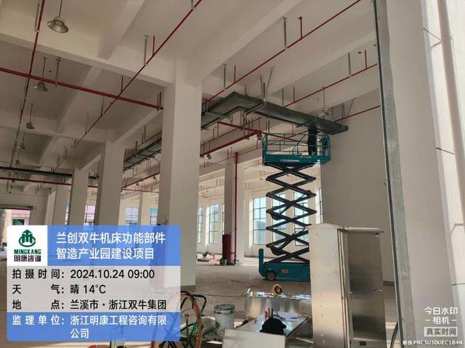 兰创双牛机床功能部件智造产业园 打造机床核心部件智造新高地